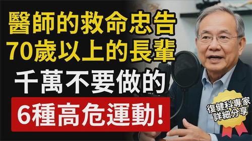社会热点话题事件 首次独家爆料在线揭秘,社会热点事件背后的真相与内幕
